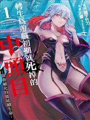 山海拾遗录动漫在线观看